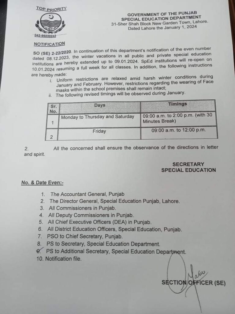 Extension of Winter Vacation and Special Instruction for Special Education Institutions in Punjab