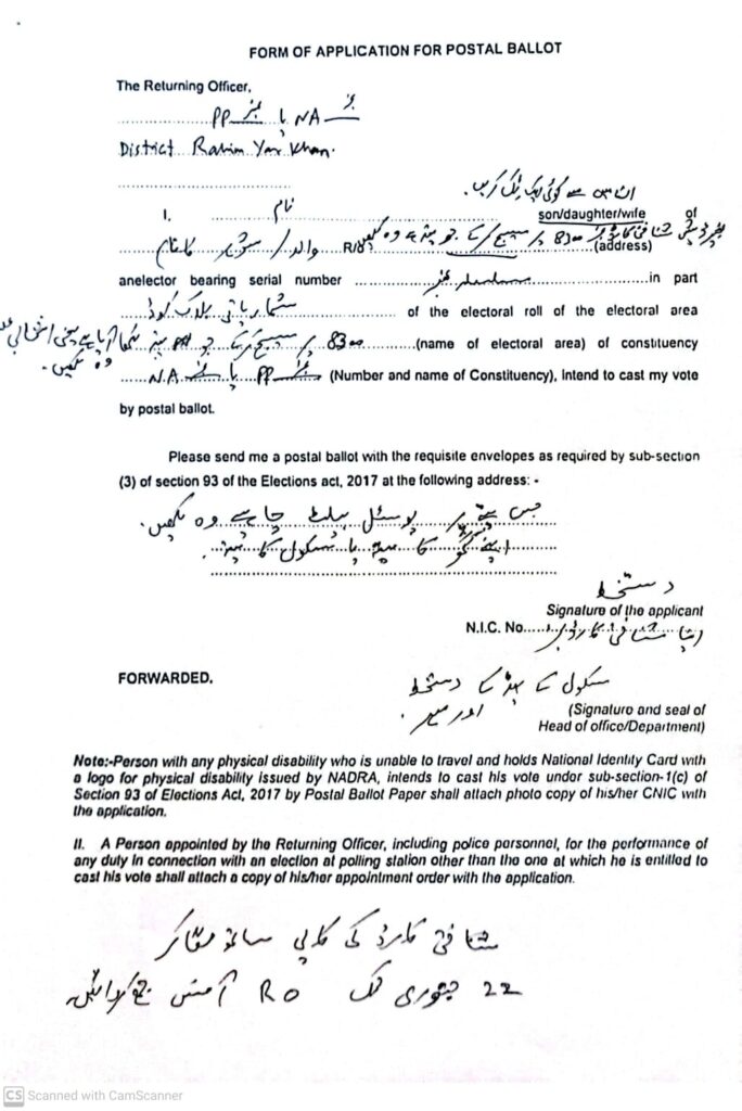 Guide to Filling Postal Ballot Forms for Pakistan's 2024 General Elections