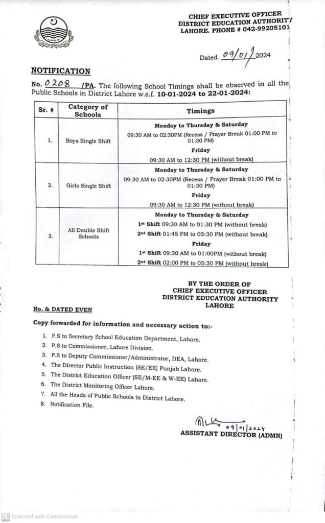 Notification of District Education Authority regarding School Timings January 2024